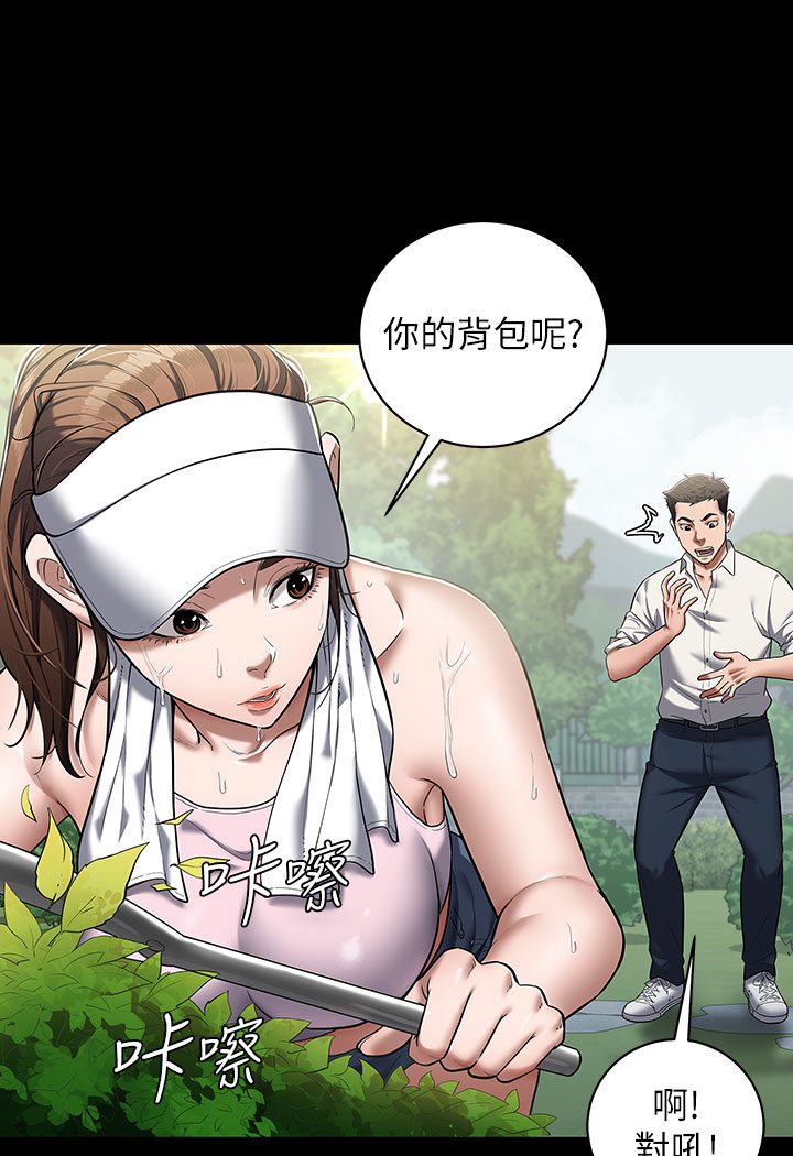 豪色复仇 第1话-开始当富家女的家教