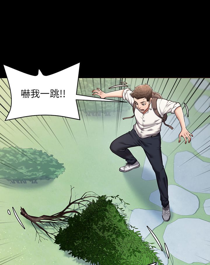 豪色复仇 第1话-开始当富家女的家教