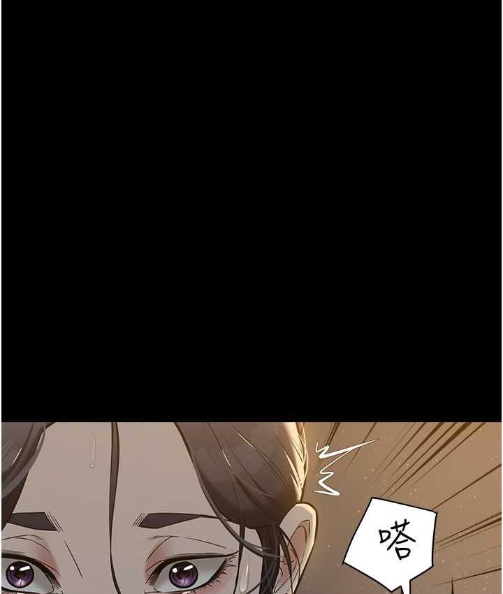 豪色复仇 第17话-设陷阱钓巨乳小护士