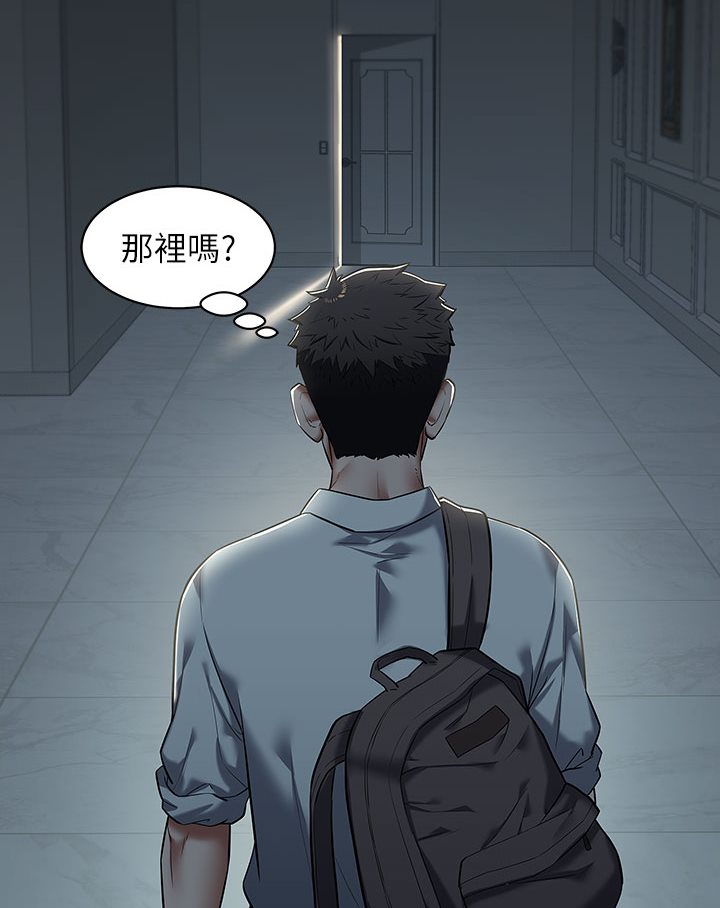 豪色复仇 第1话-开始当富家女的家教
