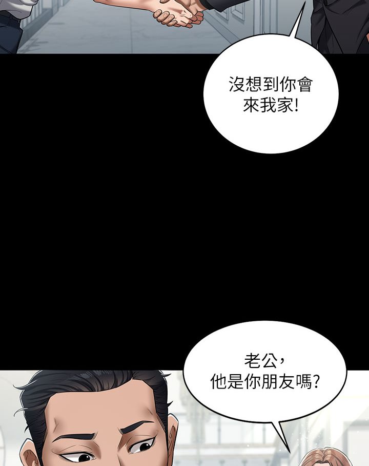 豪色复仇 第1话-开始当富家女的家教