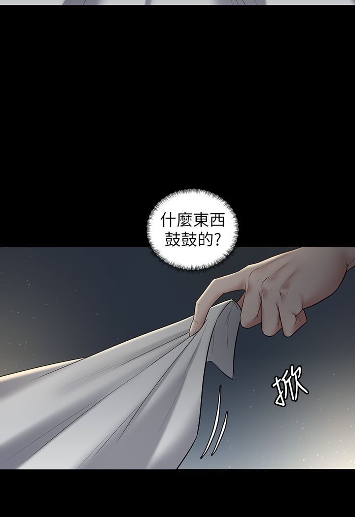 豪色复仇 第1话-开始当富家女的家教