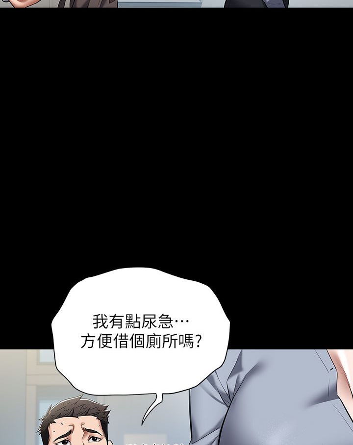 豪色复仇 第1话-开始当富家女的家教