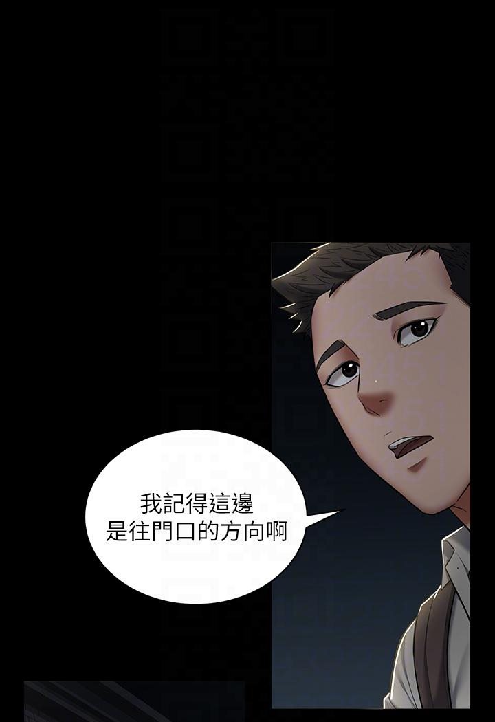 豪色复仇 第2话-意外目睹宅邸的秘密