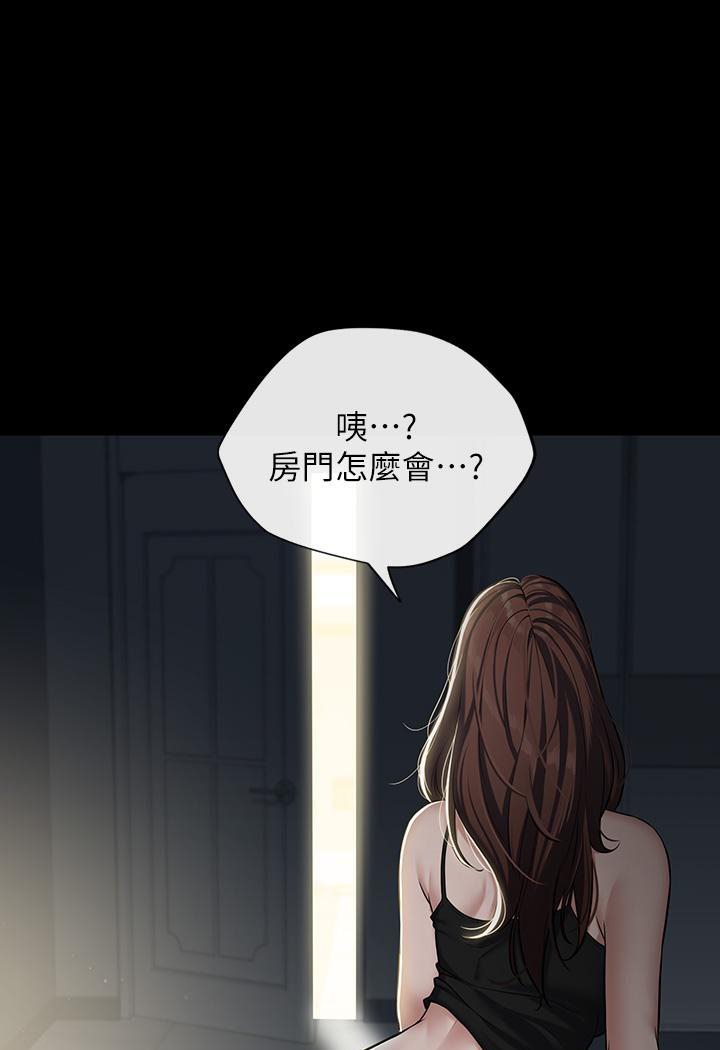 豪色复仇 第2话-意外目睹宅邸的秘密