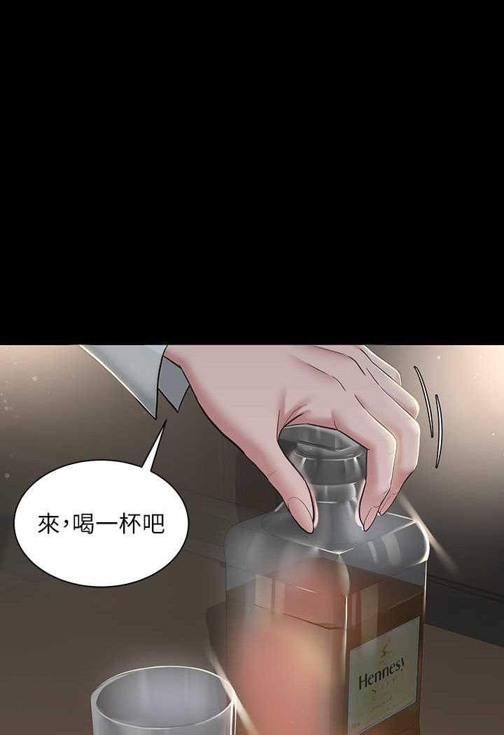 豪色复仇 第4话-第一次看女人換衣服吗