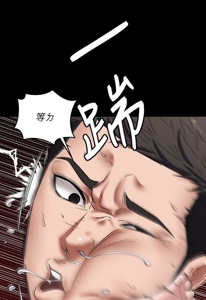 豪色复仇 第1话-开始当富家女的家教