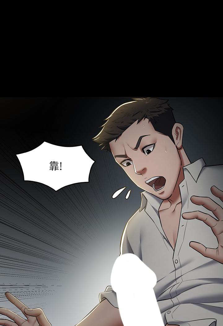 豪色复仇 第2话-意外目睹宅邸的秘密