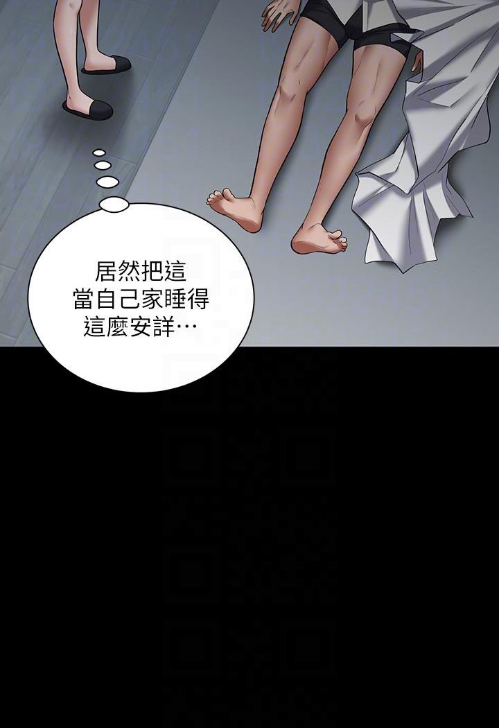 豪色复仇 第2话-意外目睹宅邸的秘密
