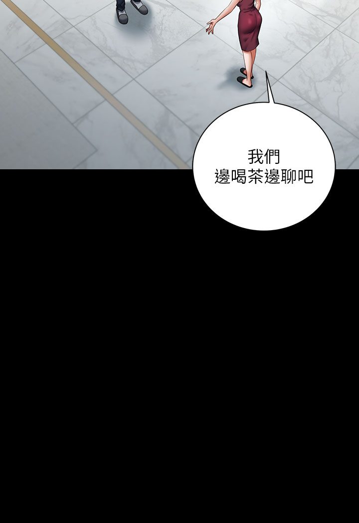 豪色复仇 第1话-开始当富家女的家教