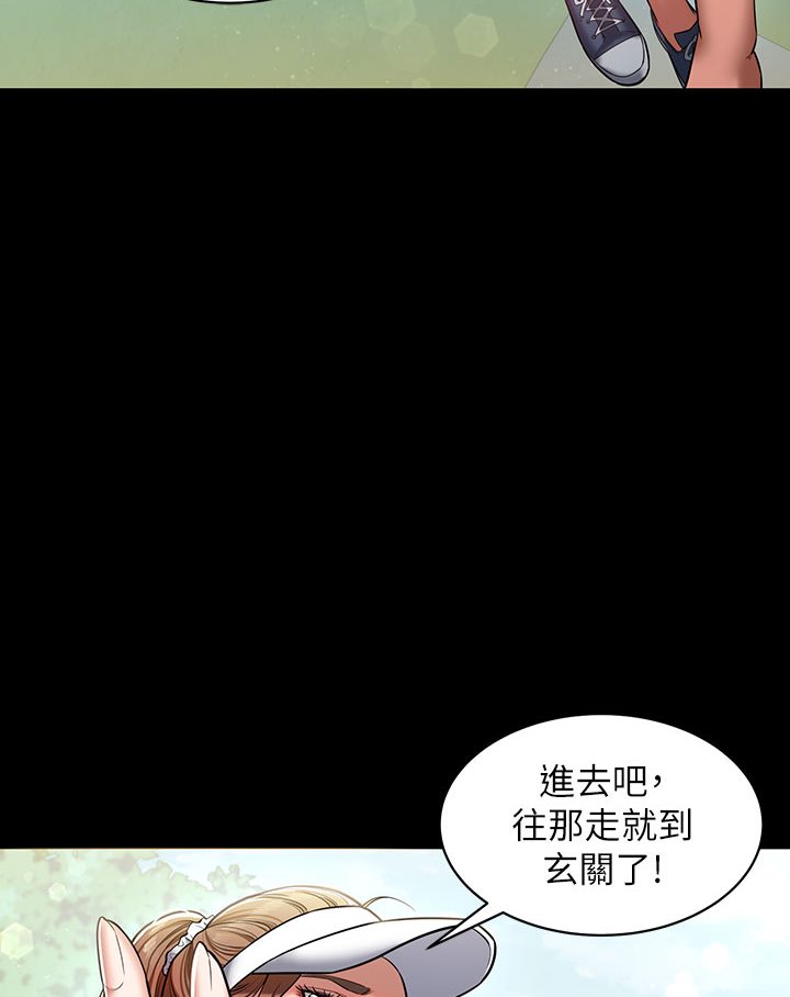 豪色复仇 第1话-开始当富家女的家教