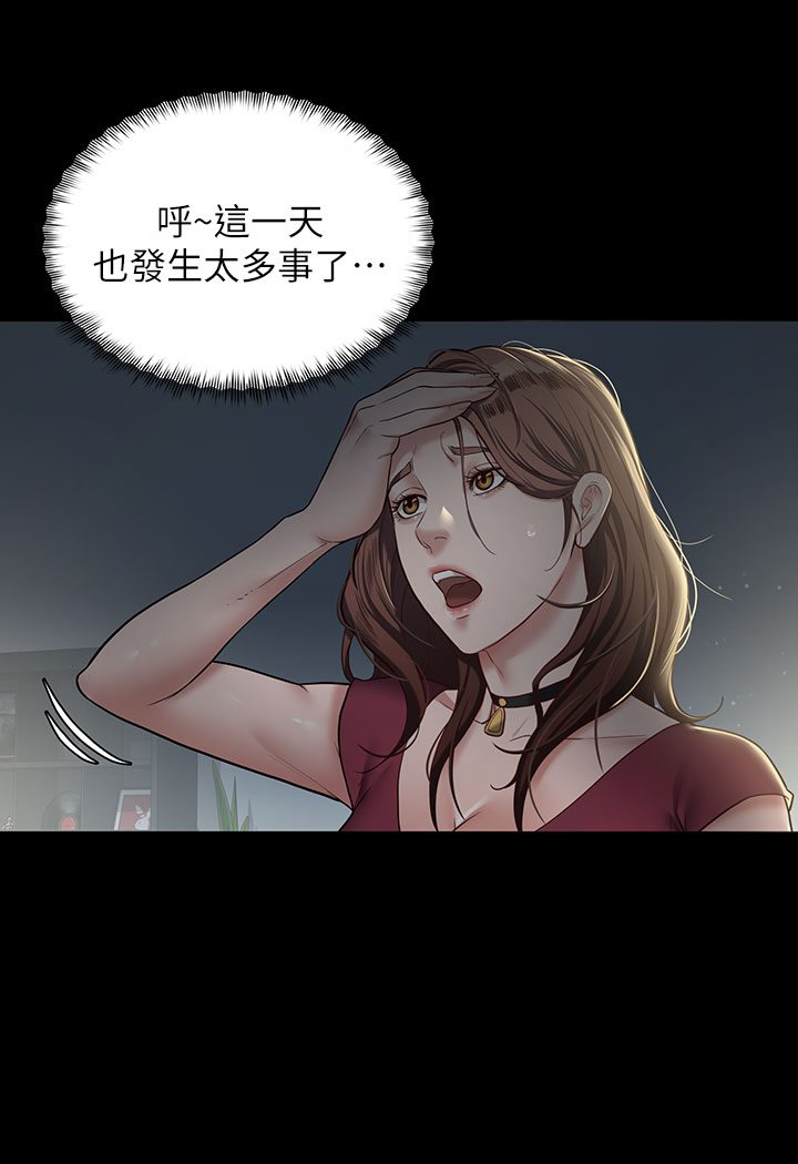 豪色复仇 第1话-开始当富家女的家教