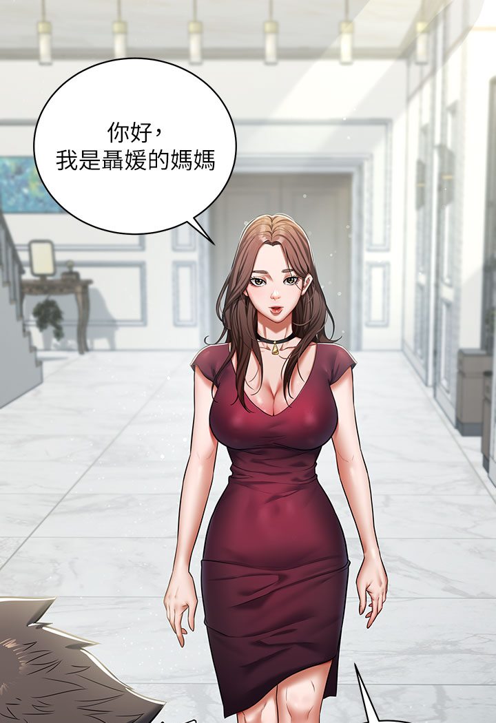 豪色复仇 第1话-开始当富家女的家教