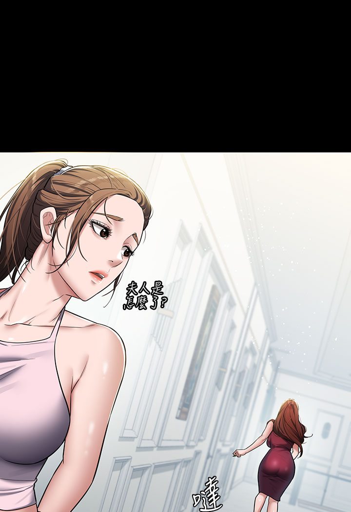 豪色复仇 第1话-开始当富家女的家教