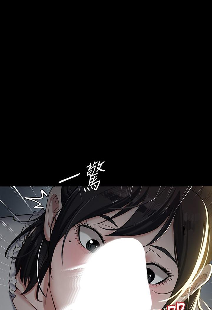 豪色复仇 第2话-意外目睹宅邸的秘密