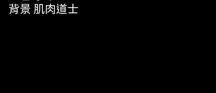豪色复仇 第1话-开始当富家女的家教