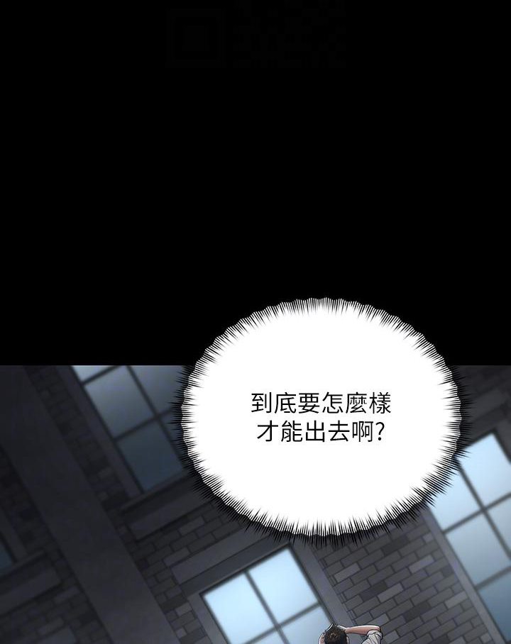 豪色复仇 第2话-意外目睹宅邸的秘密