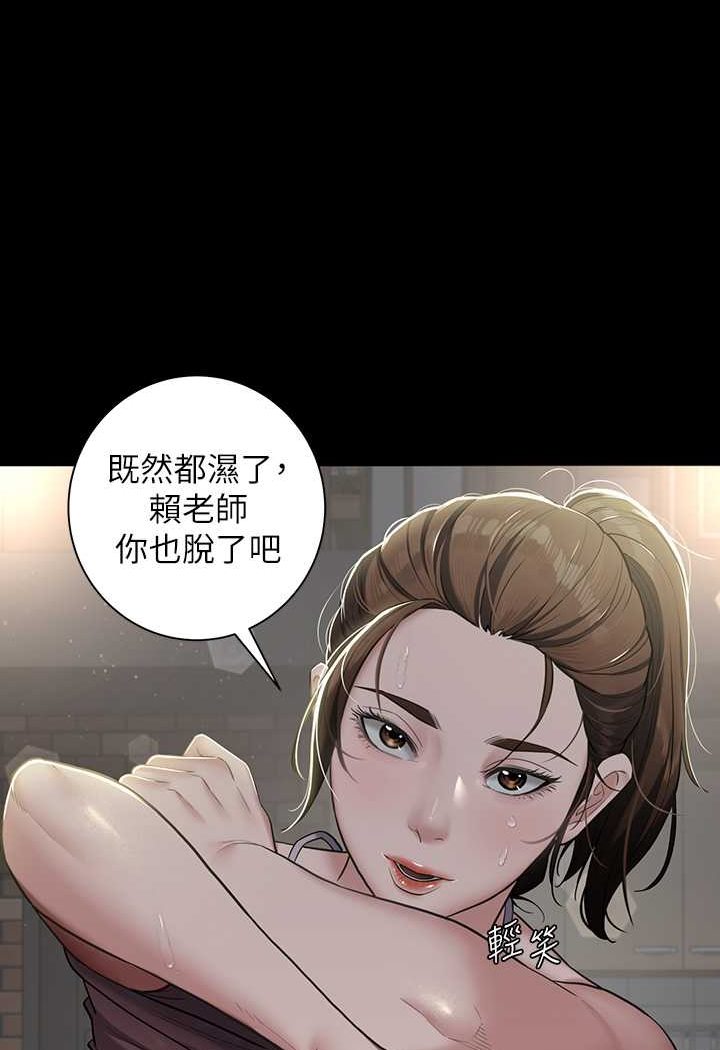 豪色复仇 第4话-第一次看女人換衣服吗