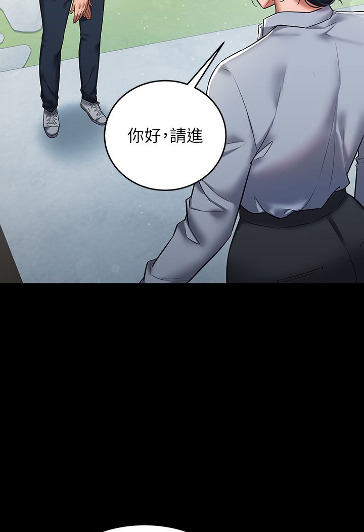 豪色复仇 第1话-开始当富家女的家教