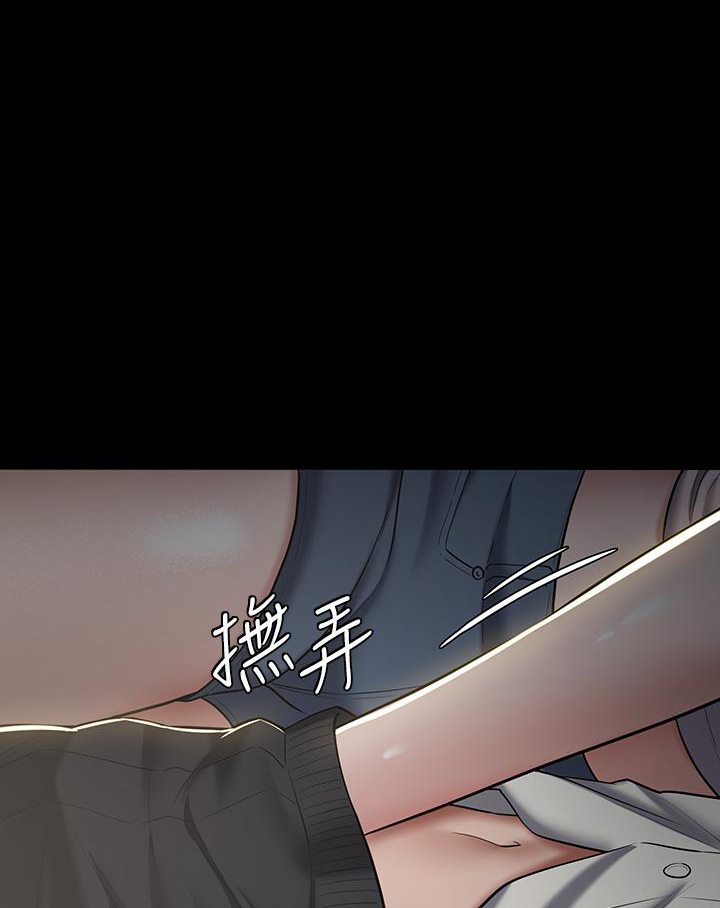 豪色复仇 第2话-意外目睹宅邸的秘密