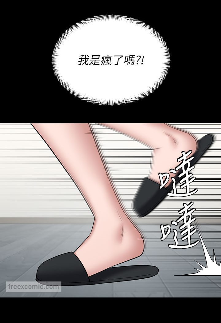 豪色复仇 第1话-开始当富家女的家教
