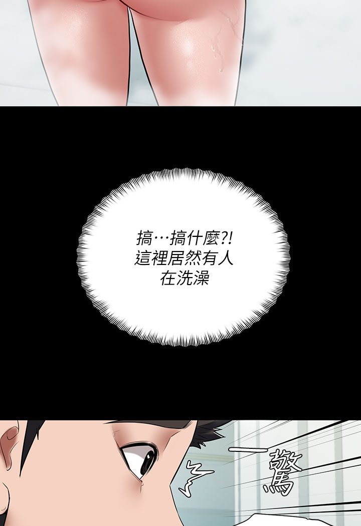 豪色复仇 第1话-开始当富家女的家教