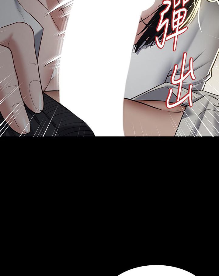 豪色复仇 第2话-意外目睹宅邸的秘密