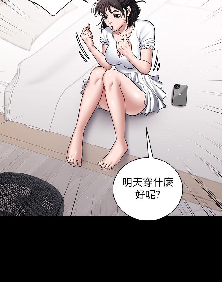 豪色复仇 第2话-意外目睹宅邸的秘密