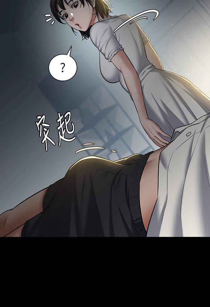 豪色复仇 第2话-意外目睹宅邸的秘密