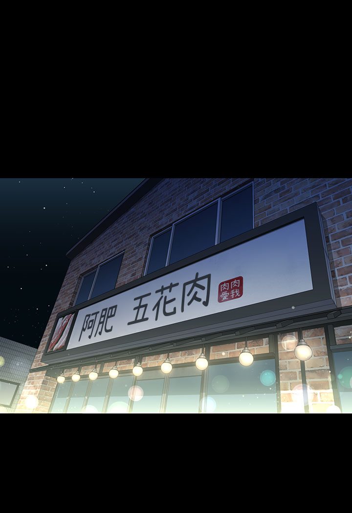 豪色复仇 第1话-开始当富家女的家教