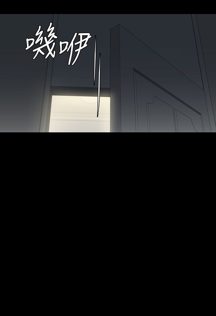 豪色复仇 第1话-开始当富家女的家教