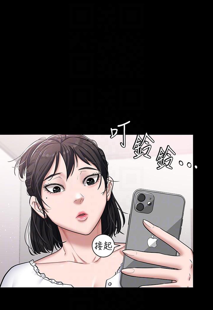 豪色复仇 第2话-意外目睹宅邸的秘密