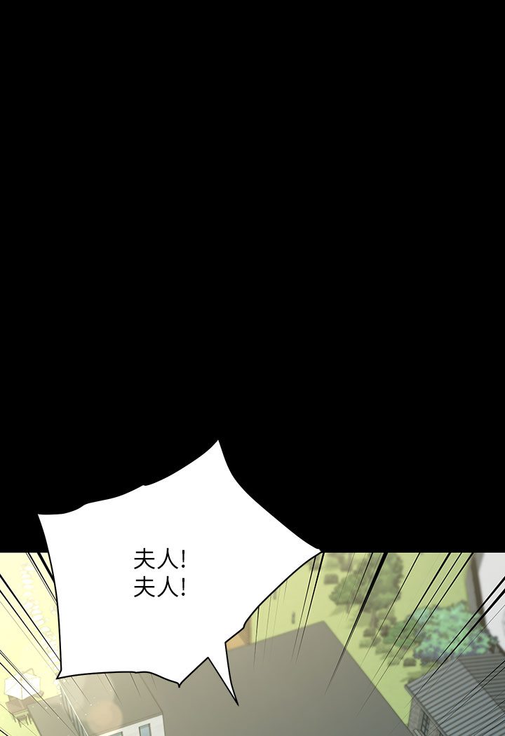 豪色复仇 第1话-开始当富家女的家教