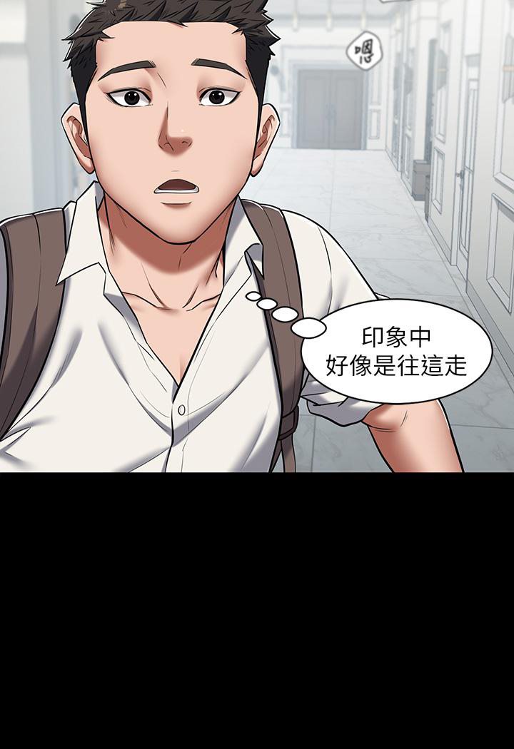 豪色复仇 第2话-意外目睹宅邸的秘密