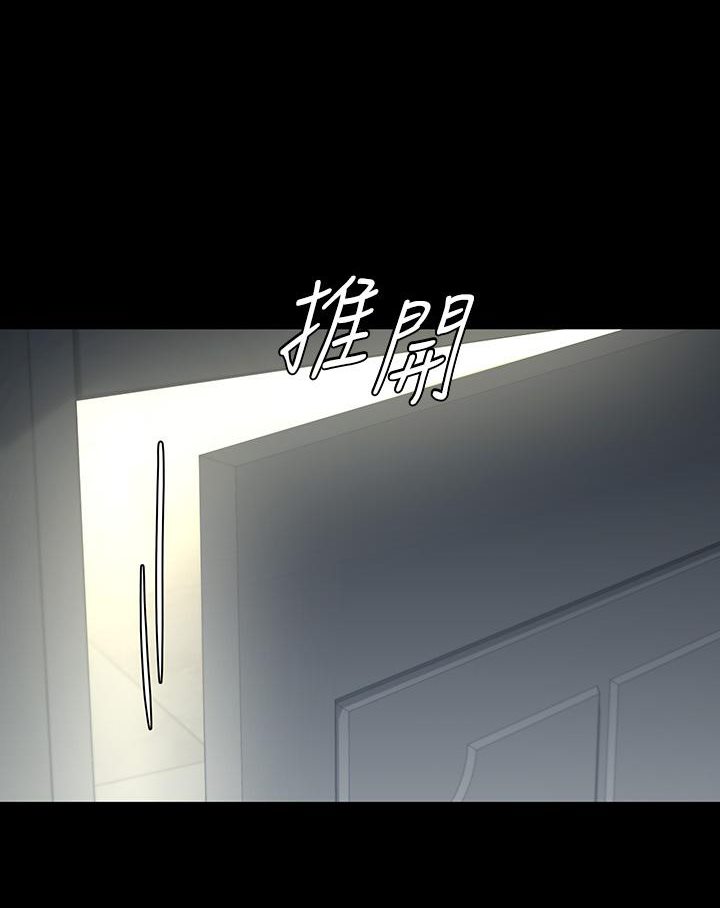 豪色复仇 第2话-意外目睹宅邸的秘密