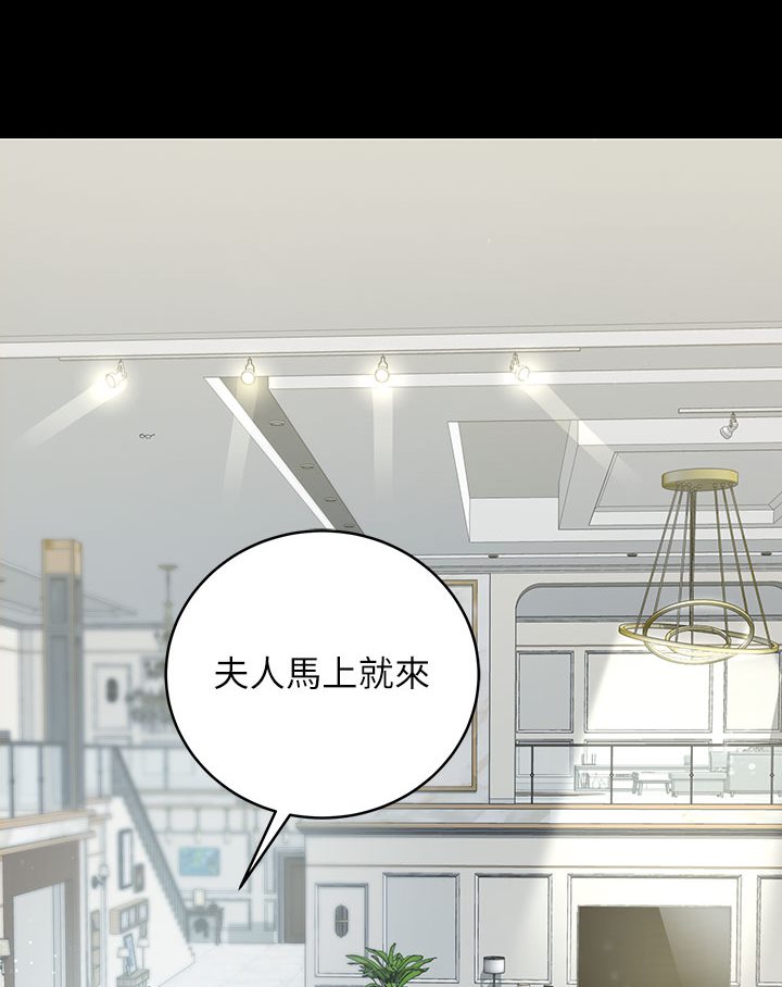 豪色复仇 第1话-开始当富家女的家教