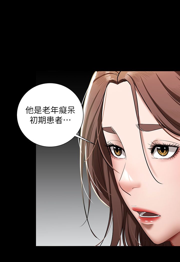 豪色复仇 第1话-开始当富家女的家教