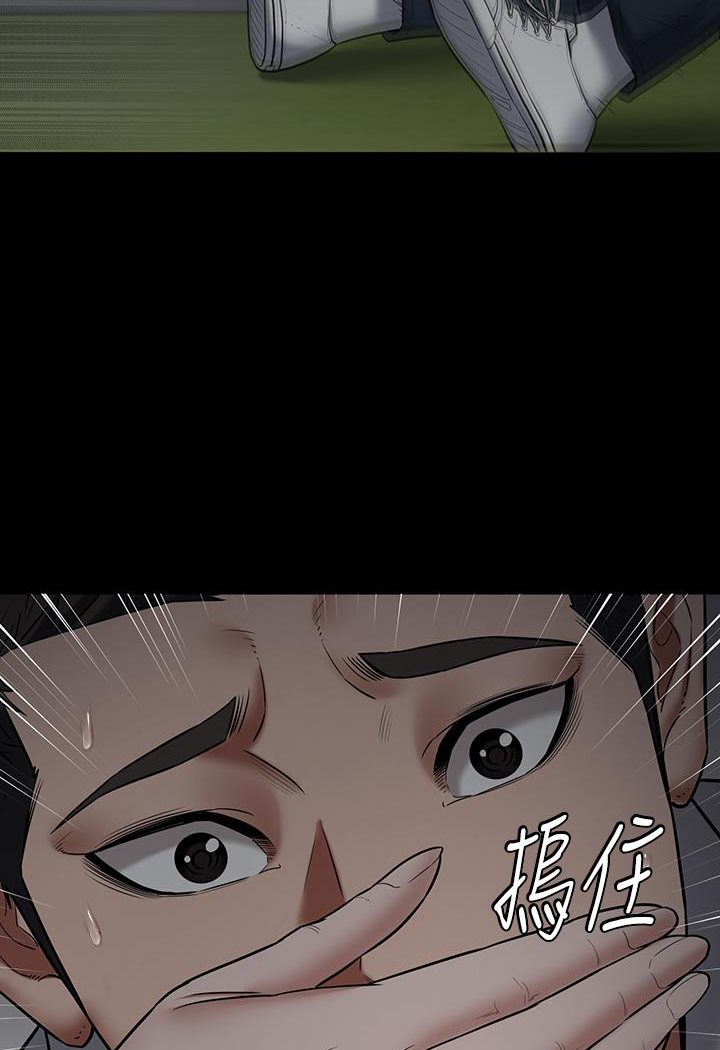 豪色复仇 第2话-意外目睹宅邸的秘密