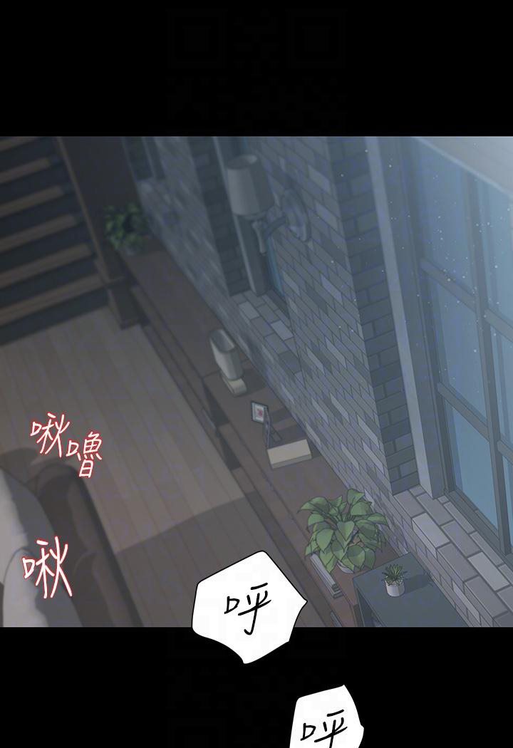 豪色复仇 第2话-意外目睹宅邸的秘密