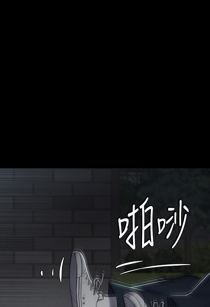 豪色复仇 第2话-意外目睹宅邸的秘密