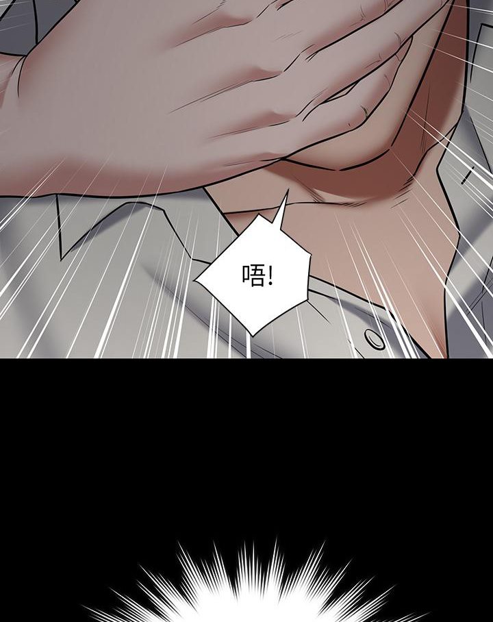 豪色复仇 第2话-意外目睹宅邸的秘密