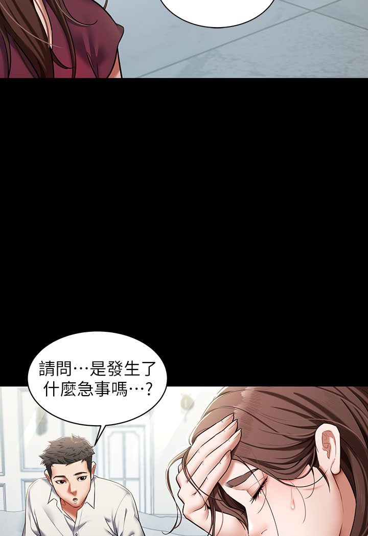 豪色复仇 第1话-开始当富家女的家教
