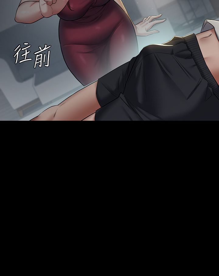 豪色复仇 第1话-开始当富家女的家教
