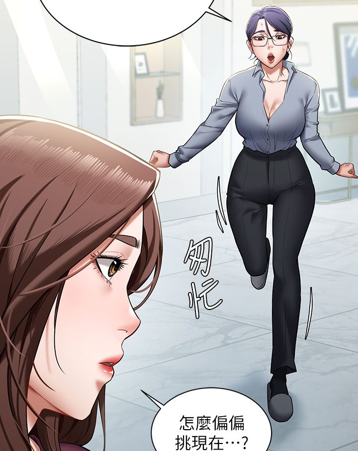 豪色复仇 第1话-开始当富家女的家教