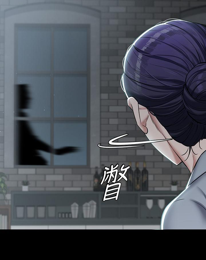 豪色复仇 第2话-意外目睹宅邸的秘密