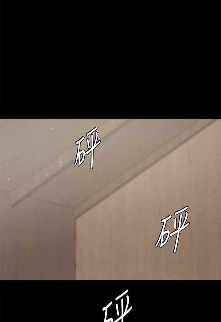 豪色复仇 第8话-迷奸清纯富家女