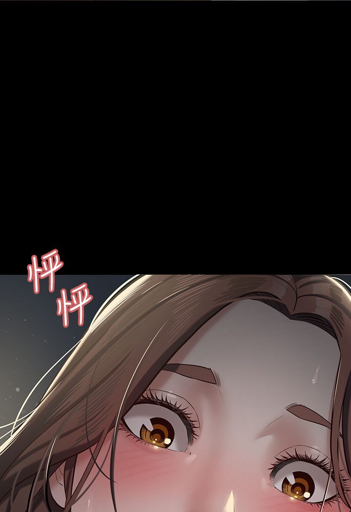 豪色复仇 第1话-开始当富家女的家教