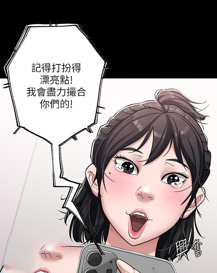 豪色复仇 第2话-意外目睹宅邸的秘密