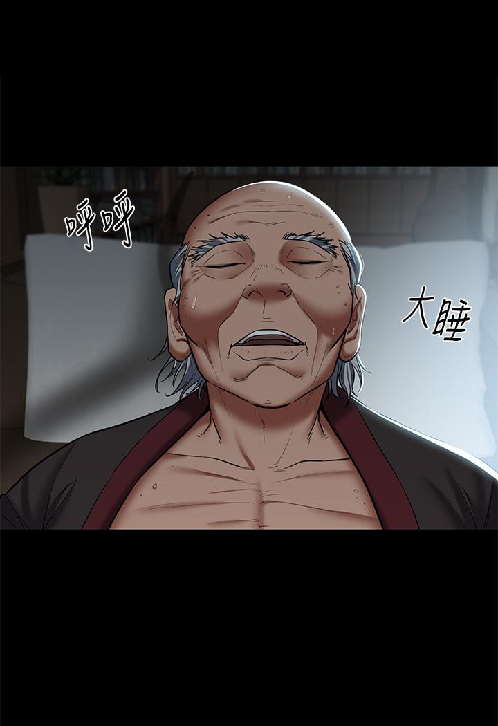 豪色复仇 第3话-秘密的共犯