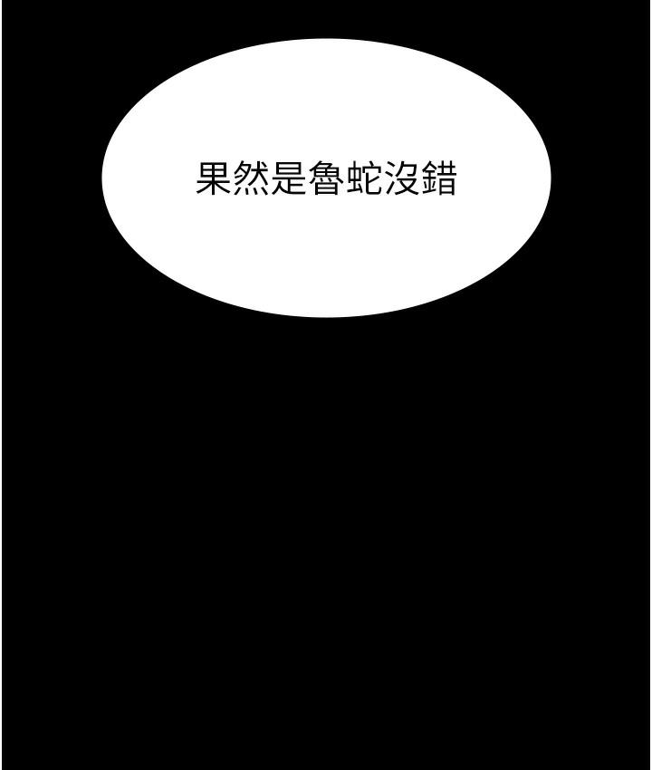 老板娘的诱惑 第2话-女同事的诱惑韩国